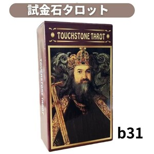 タロットカード オラクルカード 試金石タロット b31