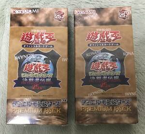 東京ドーム 遊戯王 決闘者伝説 PREMIUM PACK 2BOX コナミシュリンク付き