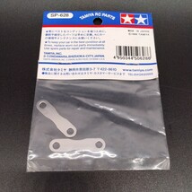 絶版 希少 新品 未開封品 タミヤ TGX ブレーキパッド(2枚入) SP-628 50628 田宮 TAMIYA TGX-Mk.1 TG10-Mk.1 TGM-01 TGR TG10R_画像2