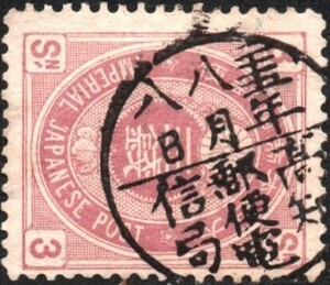 ○新小判３銭・縦書丸一印　髙知 25.8.8 (郵便電信局年ⅢC)　　※土佐