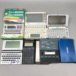 CASIO Casio SHARP sharp EX-wordeks word DATA PLUS4 XD-SF6300 calculator Chinese character dictionary computerized dictionary electron notebook 6 point large amount set set sale 