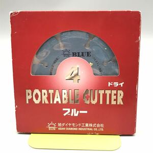 【新品 未使用】PORTABLE CUTTER ポータブルカッター ブルー 4 刃 替刃 ドライ 20.0 7931207-53 旭ダイヤモンド ドライカッター 石材加工