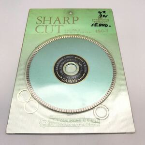 【新品 未使用】SHARP CUT シャープカット 三京ダイヤモンド工業 ダイヤモンドカッター SC-7 刃 替刃 電動工具 硬質タイル スタンダード