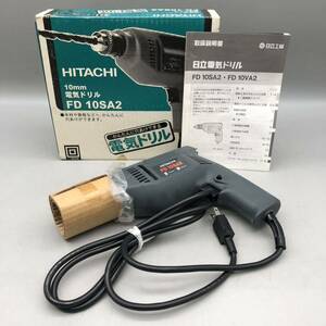 【新品 未使用】 HITACHI 日立 10mm 電気ドリル FD 10SA2 本体 穴あけ 木工 鉄工 電動ドリル 電ドリ DIY 大工 工具 道具 説明書 箱付き