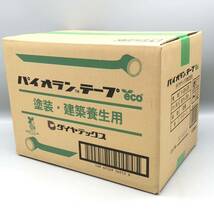 新品 未使用 未開封 ダイヤテックス パイオランテープ Y-09-GR 塗装 建築養生用テープ グリーン 50mm × 25m 30巻 大量 セット まとめ売り _画像1