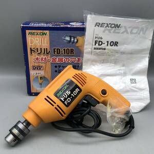 【未使用】 REXON レクソン ドリル FD-10R 本体 正逆転 切替可能 穴あけ 10ミリ 10mm 電気ドリル 電動ドリル 電動 工具 DIY 説明書 箱付き