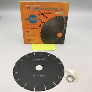 【未使用】超硬フナソー ガレットカッター 超硬丸鋸刃 刃 替刃 GA-180-S16M 新建材 レンガ 大工 電動工具 丸のこ マルノコ おすすめ