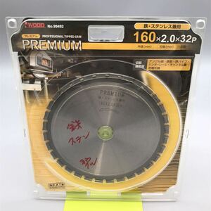 【未使用】I WOOD アイウッド PREMIUM プレミアム No.99492 160mm チップソー 刃 替刃 鉄 ステンレス兼用 電動工具 切断 おすすめ