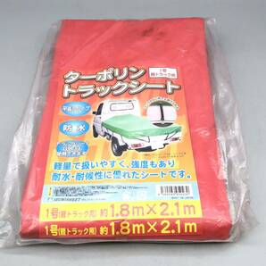 【未使用】 ターポリン トラックシート 1.8m × 2.1m 平張りタイプ 防水 軽量 軽トラ 軽トラック 小型トラック 荷台カバー 帆布 赤 レッドの画像1