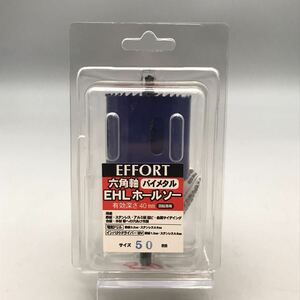 【未使用】EFFORT エホート バイメタル 六角軸 EHL ホールソー 回転専用 50mm 有効40mm 電気ドリル インパクトドライバー18V おすすめ