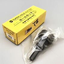 【未使用】大見工業 SUPER HOLE CUTTER スーパーホールカッター ホールソー 穴あけ 工具 パーツ ドリル E型 33mm 近江工業 おすすめ_画像1