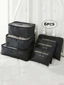 レディース バッグ セット 旅行衣類整理用 収納バッグ セット 6 オックスフォード生地