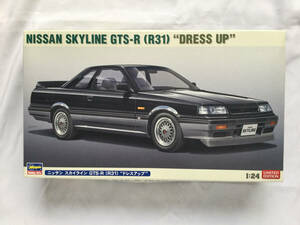 ★☆ハセガワ 1/24 ニッサン スカイライン GTS-R （R31） ドレスアップ☆★