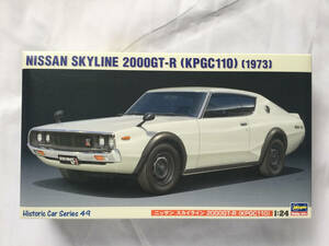 ★☆ハセガワ 1/24 ニッサン スカイライン 2000GT-R (KPGC110)☆★