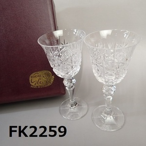 FK-2259◆ボヘミア　ワイングラス　ペア　切子　カットガラス　クリスタル 20240309
