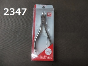 FK-2347　ZWILLING J.A HENCKELS ネイルニッパー　未使用保管　20240325