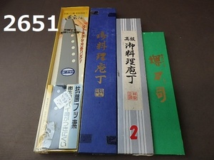 FK-2651◆未使用包丁まとめ売り　堺刀司 20240326