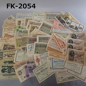 FK-2054◆コレクター放出品　ヨーロッパ　ドイツなど　旧紙幣・ノートゲルト　高額大判　マイク　ハイパーインフレ　20240301