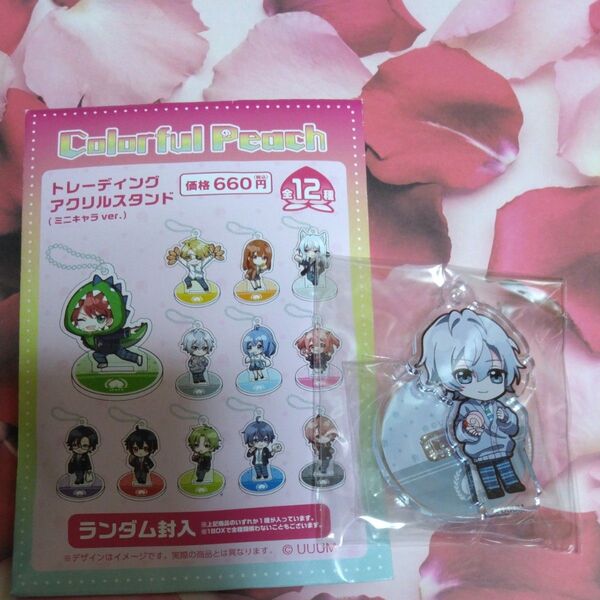 Colorful Peach アクリルスタンド(ミニキャラ)