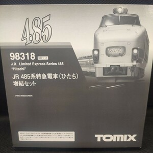 TOMIX 98318 485系特急電車 (ひたち) 増結セット