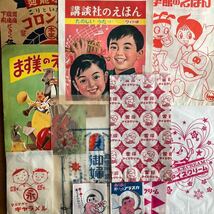 ハ 昭和レトロ 古い紙袋 グラシン袋 ビニール袋 色々まとめて ラベル 紙もの_画像1