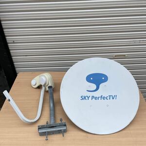 Mass Pro Sky Perfectv Antenna SP-AM400M Многопользовательская спутниковая антенна мусор