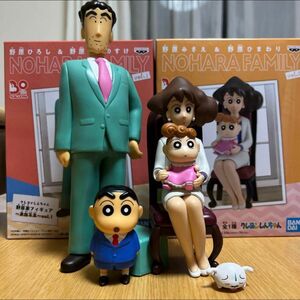 クレヨンしんちゃん　30周年記念　野原家フィギュア家族写真バージョン