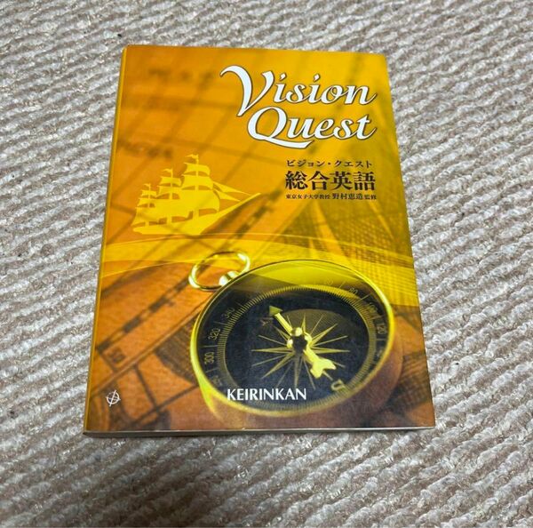 Vision Quest ビジョンクエスト