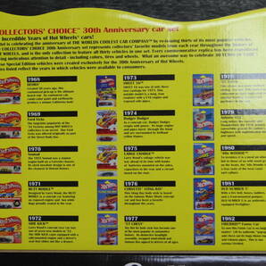 #1044 HOT WHEELS Collector's Choice special edition 1968-1998 30台 ホットウィールズ コレクターズチョイス ミニカー おもちゃ の画像2
