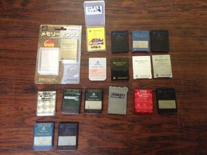 Playstation PS1 PS2 lots of 17 Sony Official Memory Cards etc. tested PS1 PS2 メモリーカード 計17個 セット まとめ 動作確認済 D397