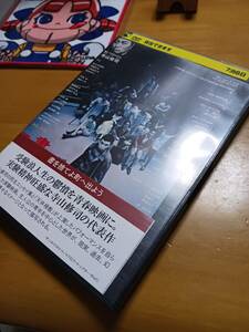 DVD 書を捨てよ町へ出よう レンタル　送180