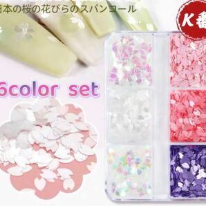 ネイルパーツ【K番】桜ホログラム　花びら レジン 入学式 卒業式　6色セット ハンドメイド ネイルアート デコパーツ