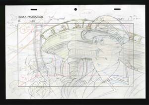 Astro Boy Astro Boy Cel-Drawing 437 Осаму Тэдзука Набор Продан