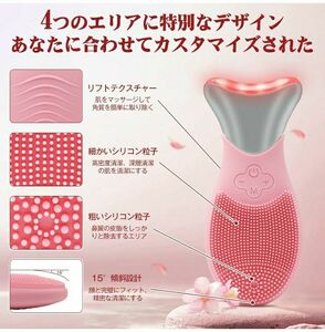 #29　電動洗顔ブラシ 洗顔 美顔器 リフトアップ 超音波 洗顔器