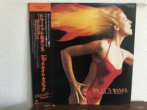 ミッドナイト・マジック　ドゥ・イット&ダンス 帯付 LP レコード MIDNIGHT MAGIC DO IT’N DANCE DISCO GROOVE