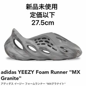 adidas YEEZY Foam Runner "MX Granite" 27.5cm