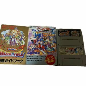 SFC スーパーファミコン　ブレス　オブ　ファイア1・2 攻略本セット