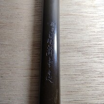 『矢立 印籠付 象嵌入り 月 亀龍堂 122g 18cm』筆 矢立て 書道 書 墨 銅 真鍮 銀象嵌 柄杓型 古道具 古民具 工芸 矢立 _画像2