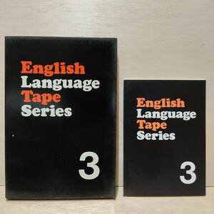 【未使用】『HITACHI English Language Tape Series 3』HITACHI 英語教材 カセットテープ 英会話 語学 日立