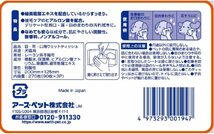 JOYPET(ジョイペット) JOYPET ウェットティッシュ お口・耳・目のまわり用 90枚×3個 ペット用 270枚入(90枚_画像2