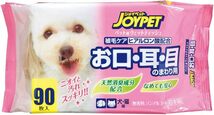 JOYPET(ジョイペット) JOYPET ウェットティッシュ お口・耳・目のまわり用 90枚×3個 ペット用 270枚入(90枚_画像4