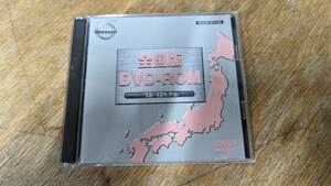 日産純正 DVDロム 12‐13モデル 