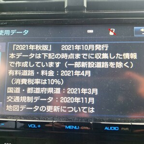 トヨタ純正ナビ SDカード DSZT‐YC4T 2021年 秋版の画像3