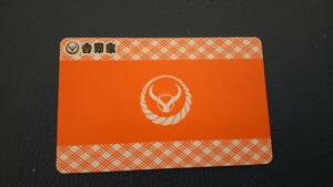 吉野家　プリカ6,000円分（有効期限2025.09）＋牛丼無料券3枚付き（有効期限2024.03.28）