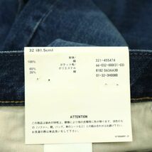 【新品 23SS】 UNIQLO ユニクロ USED加工 レギュラー フィット ストレート デニム パンツ ジーンズ Sz.32　メンズ 未使用　A4B01028_2#R_画像9