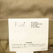 【新品 未使用】 UNIQLO ユニクロ 通年 EZY スキニー フィット カラー デニム パンツ ジーンズ Sz.L　メンズ　A4B01077_2#R_画像9