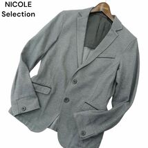 NICOLE Selection ニコル セレクション 通年 背抜き★ スリム アンコン テーラード ジャケット Sz.46　メンズ グレー　A4T02170_3#O_画像1