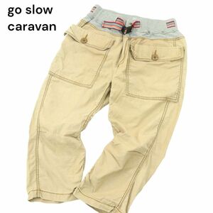 go slow caravan ゴースローキャラバン 春夏 ビッグポケット★ クライミング アンクル パンツ Sz.3　メンズ　A4B01268_3#P