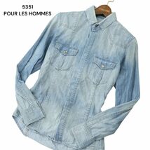 5351 POUR LES HOMMES 5351プールオム USED加工★ 長袖 ボタンダウン ウエスタン デニム シャツ Sz.1　メンズ　A4T02376_3#C_画像1