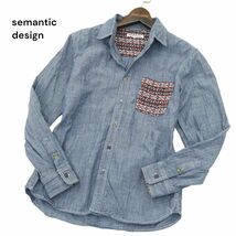 semantic design セマンティック デザイン 通年 ニット ポケット★ 長袖 シャンブレー デニム シャツ Sz.M　メンズ　A4T02564_3#C_画像1